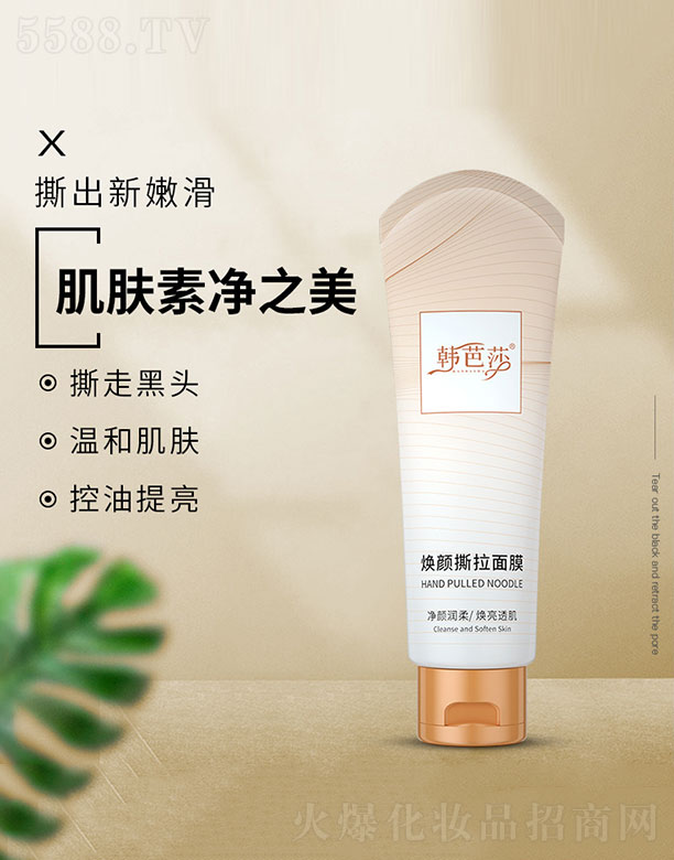 �n��ɯ���˺����Ĥ