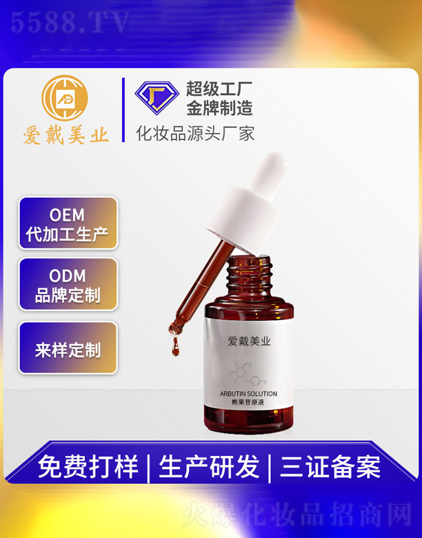 �ӹ��ܹ��վ��AԭҺ