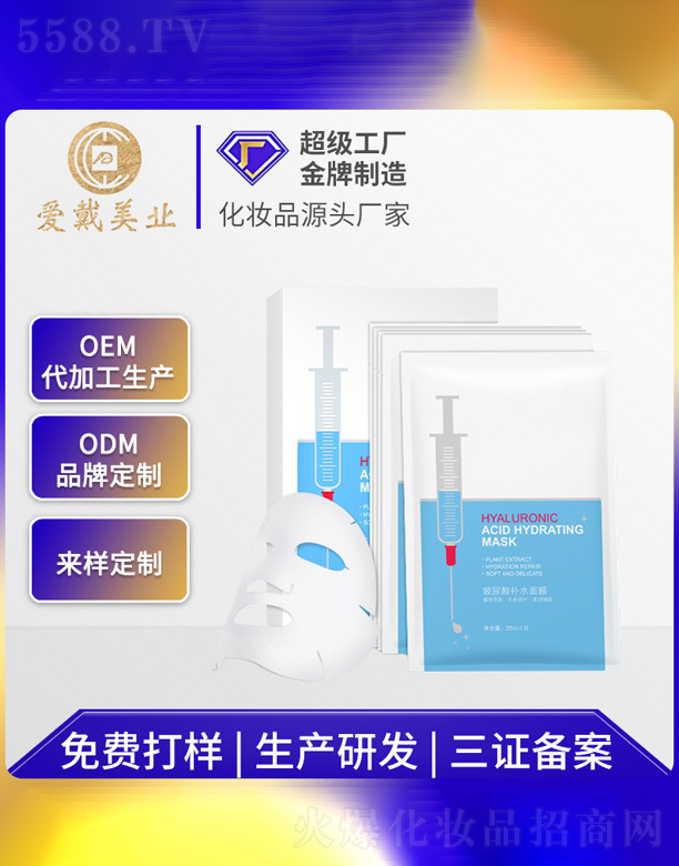 �������a(b��)ˮ������Ĥ