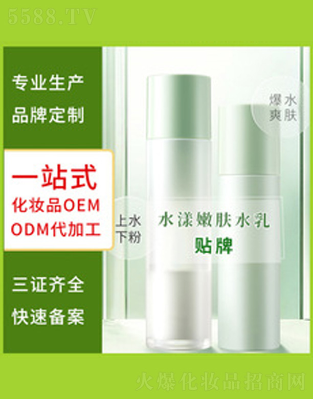 ˮ���o�w���b