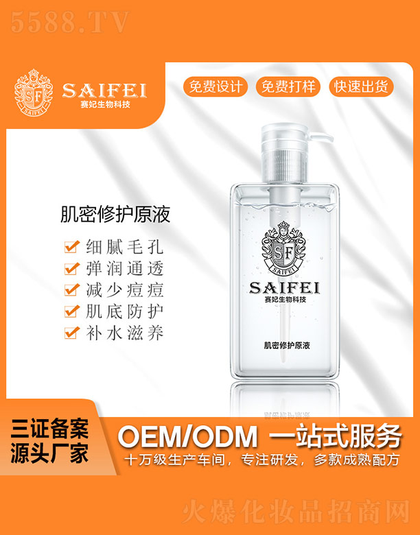 ِ���������o(h��)ԭҺ