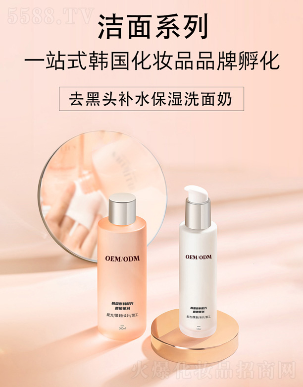 ȥ���^�aˮ����ϴ����