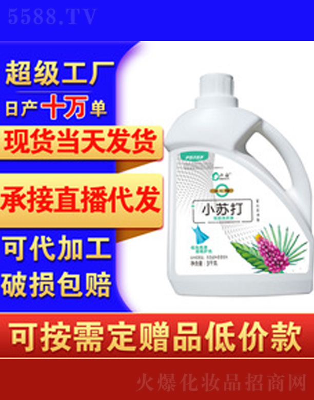 ��С�K��ϴ��Һ 3kg