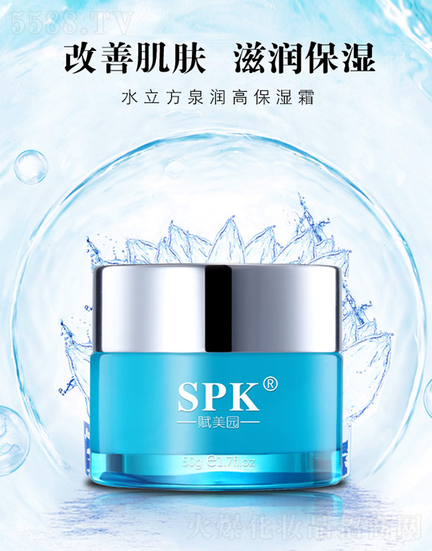 ˮ����Ȫ���߱���˪