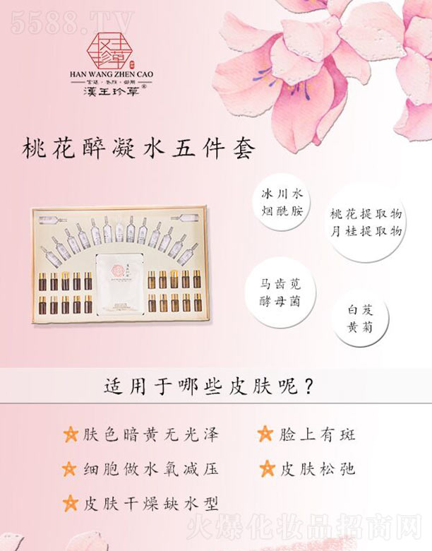 �h������һ�����ˮ�����