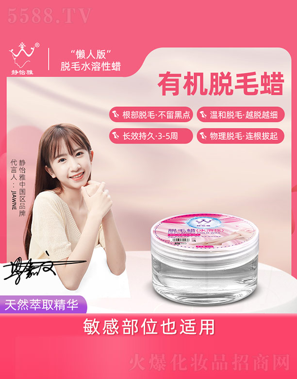 �o����ÓëϞ��ˮ���ԣ�