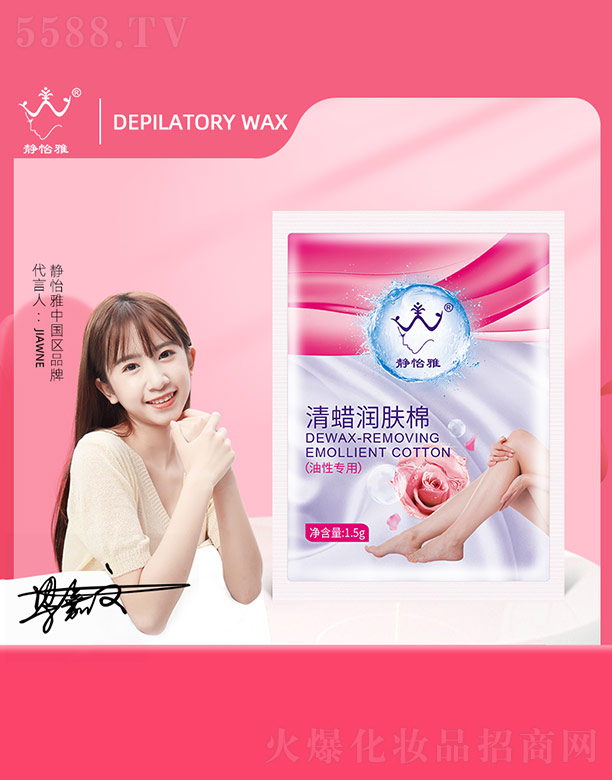 �o������Ϟ��(r��n)�w��(���Ԍ���) 1.5g