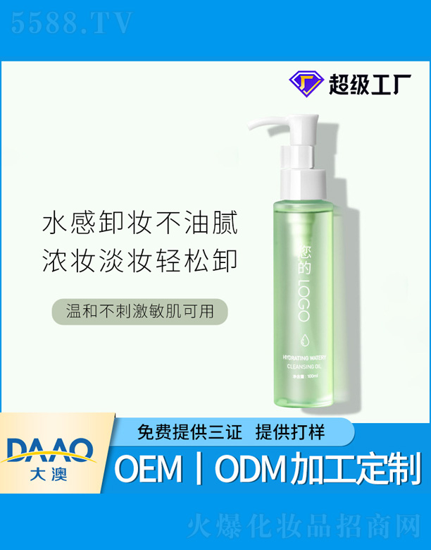 �p��ˮ��ж�y��