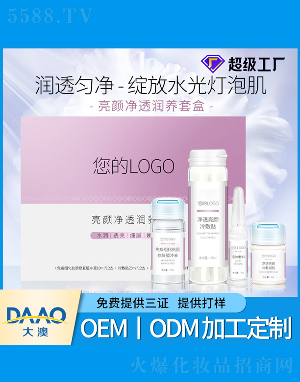 ���͸��(r��n)�B(y��ng)�׺�