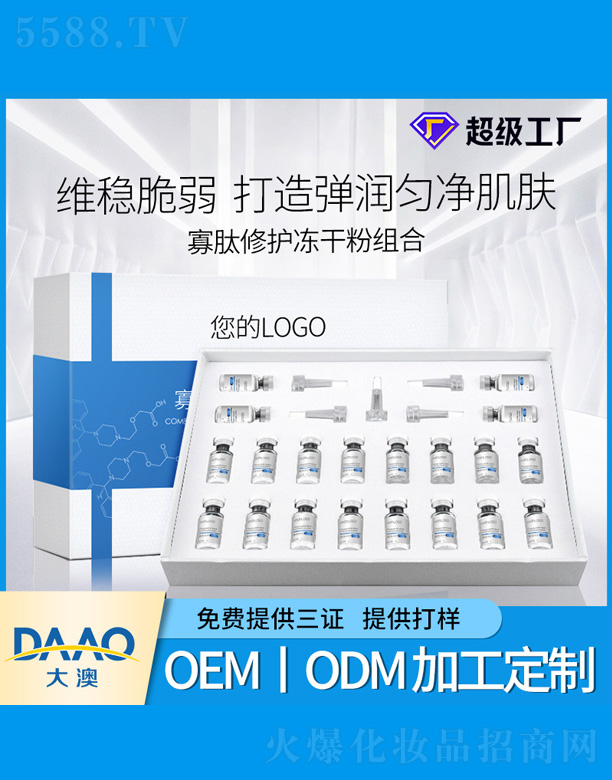 �������o���ɷ��׺�