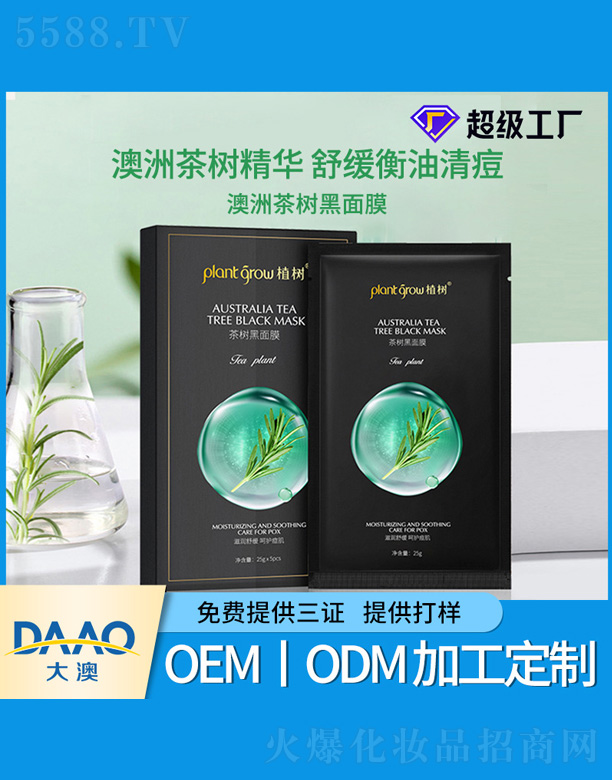 ������Ĥ