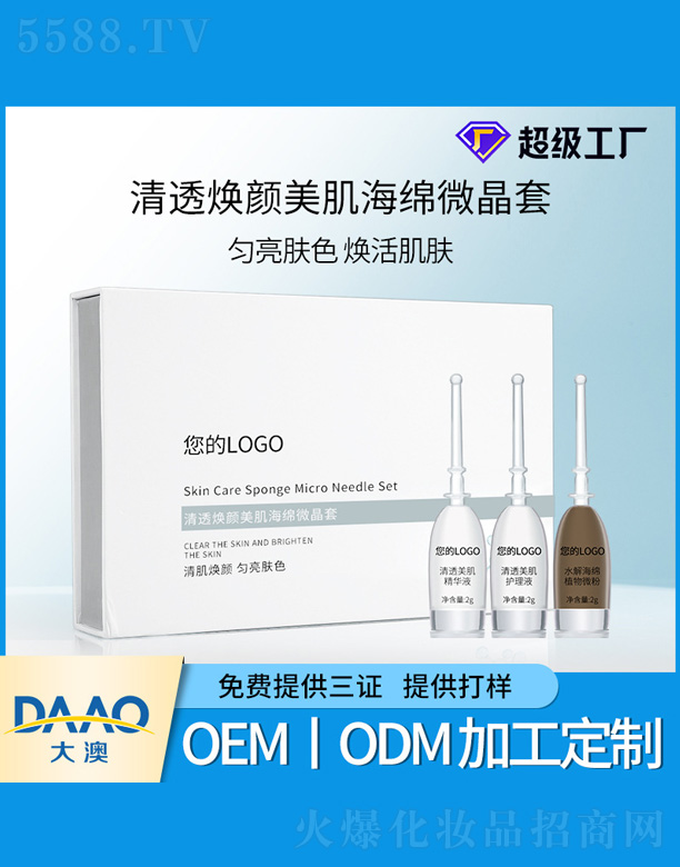 ��͸����������d΢����