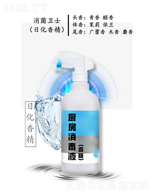 �N������Һ���㾫��