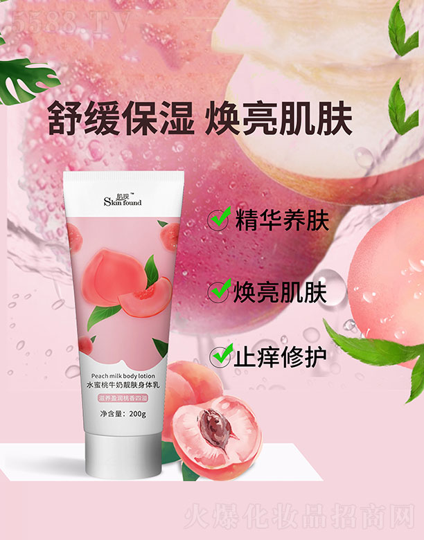 ���F(xi��n)ˮ����ţ���n�w���w�� 200g