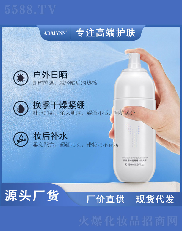 ���a(b��)ˮ���F