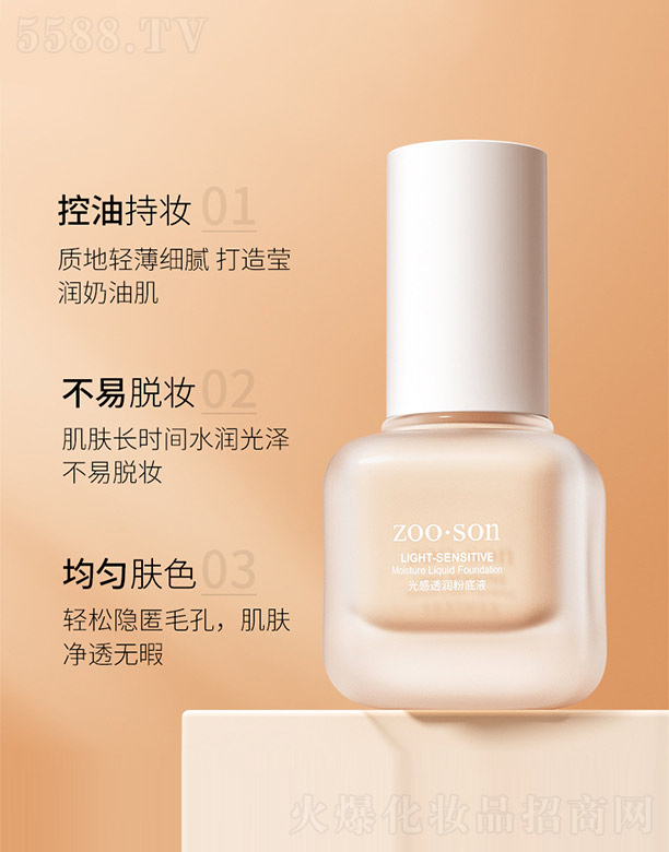 ���͸���۵�Һ