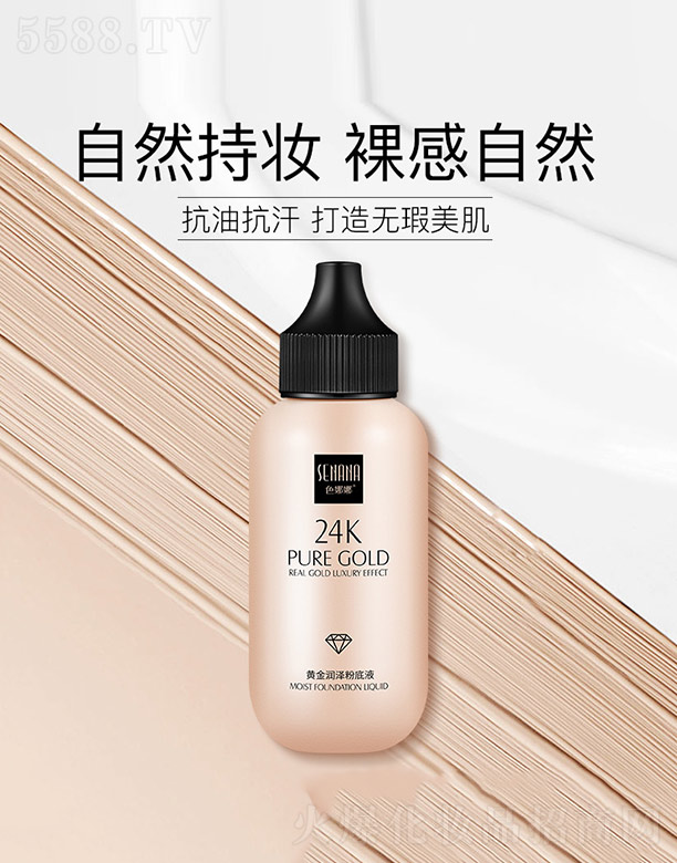 ɫ�����S�𝙝ɷ۵�Һ