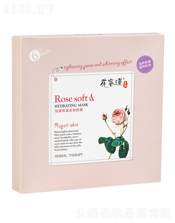 ���ݵ�õ�屣���᝙��Ĥ 25g*6Ƭ