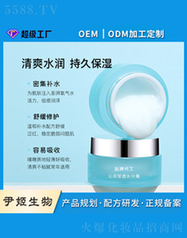 �a(b��)ˮ������˪