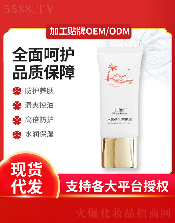 �V�ݚW�̻��yƷ���޹�˾��ˮ�б������o(h��)˪