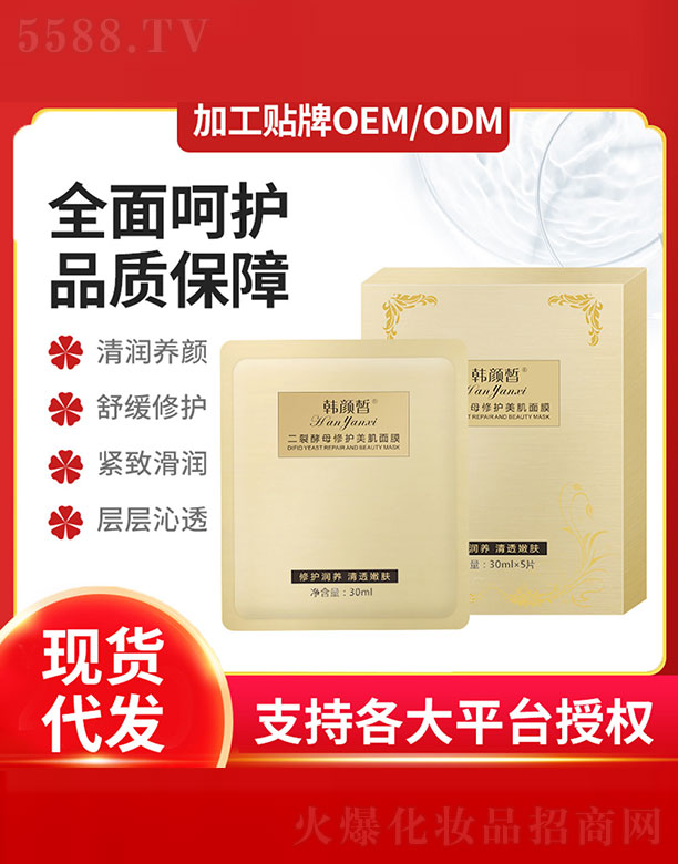 �V�ݚW�̻��yƷ���޹�˾�����ѽ�ĸ���o(h��)������Ĥ