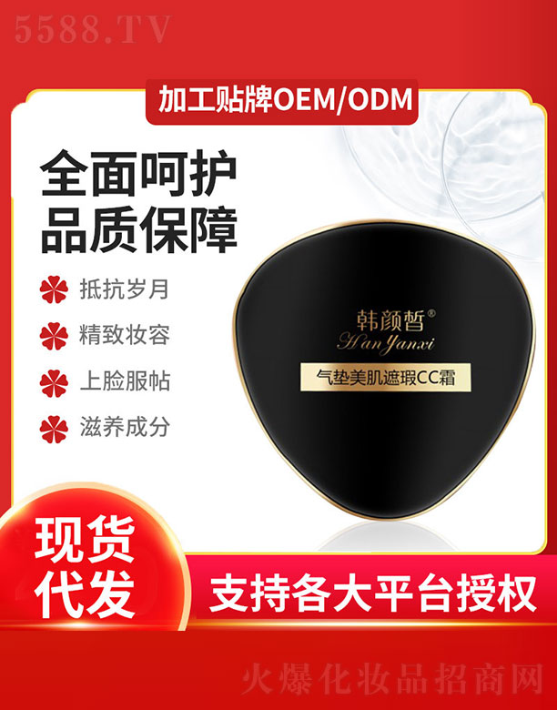 �V�ݚW�̻��yƷ���޹�˾��ˮ��|�������CC˪