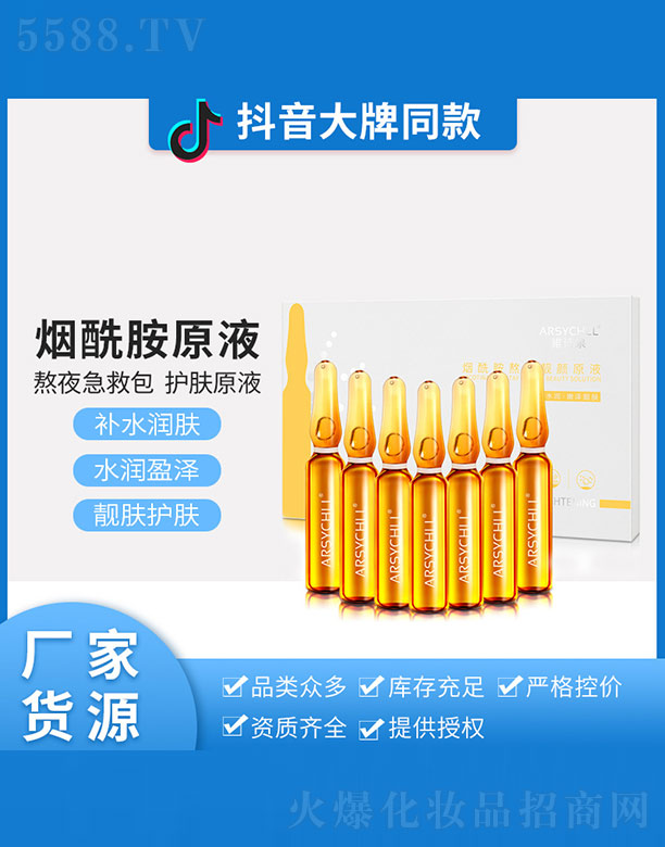 ��������ҹ�n�ԭҺ