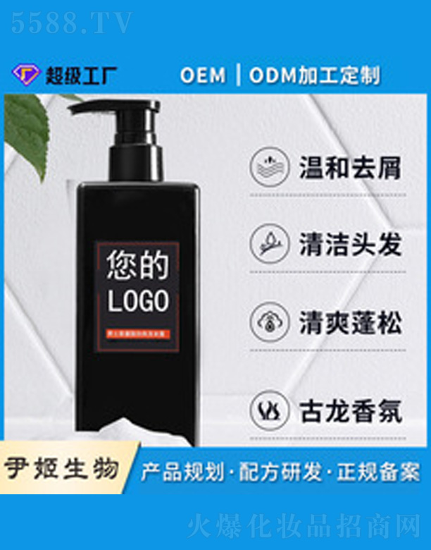 ��ʿ��ԡ��oem����