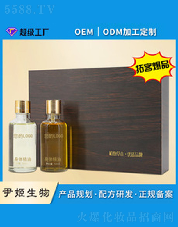 ����Ժ���w�����׺�oem����