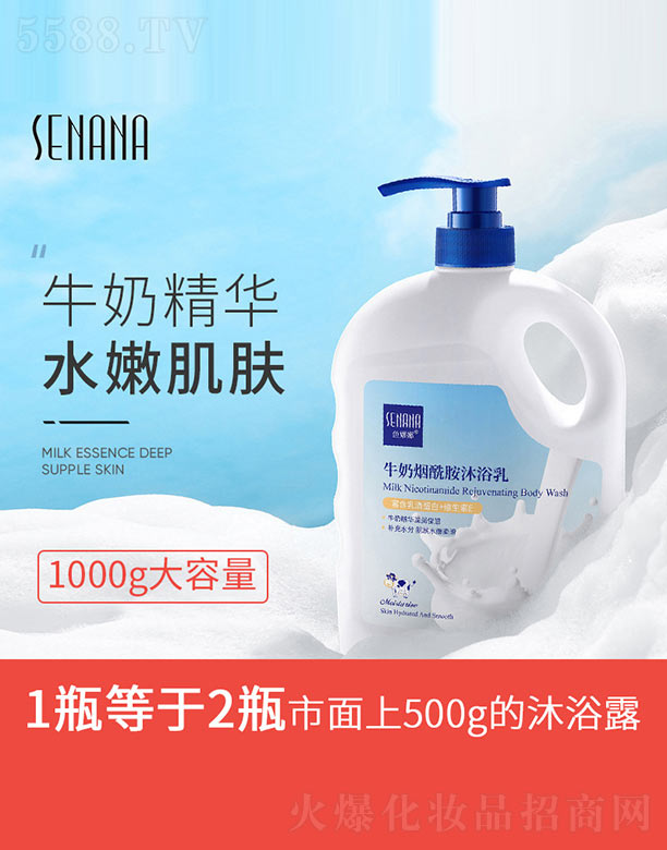 ţ�̟�������ԡ�� 1000g