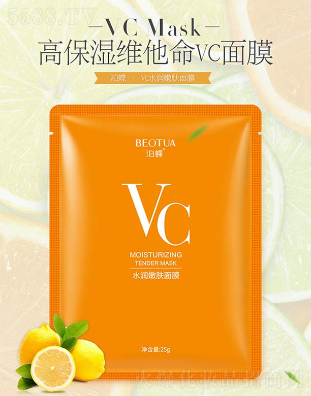 ����VCˮ��(r��n)���w��Ĥ 25g