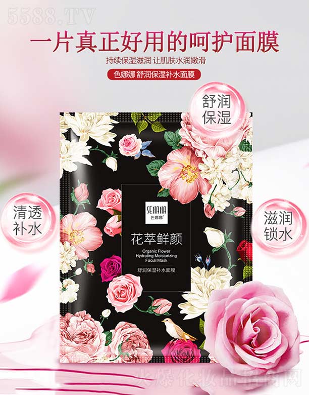 ɫ�����杙�����aˮ��Ĥ