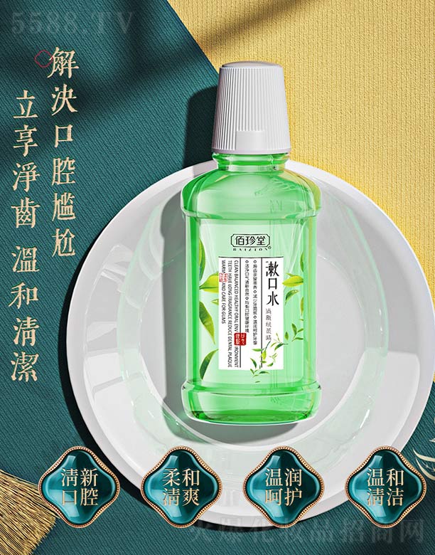 ����������ˮ���¾G��ζ