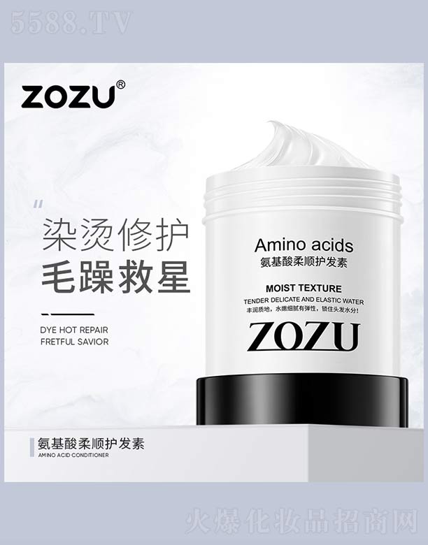 ZOZU����������o(h��)�l(f��)��