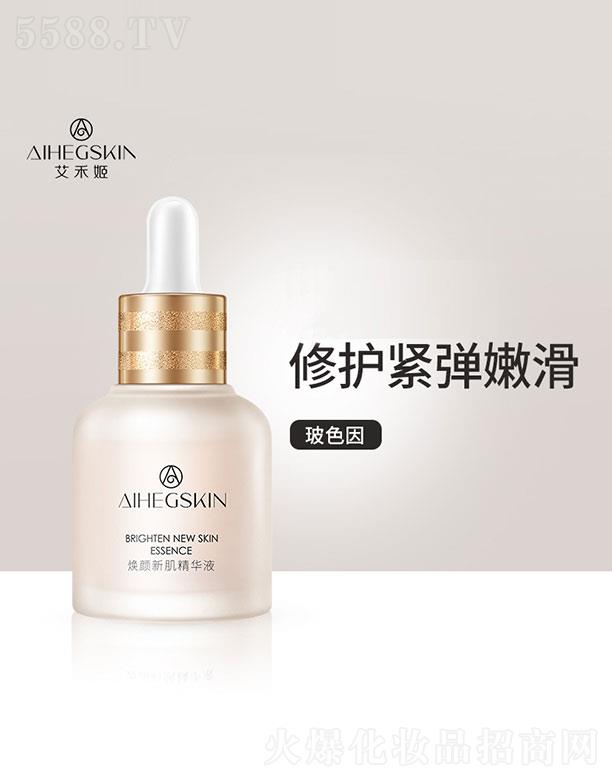 �V����������Ƽ����޹�˾������¼����AҺ