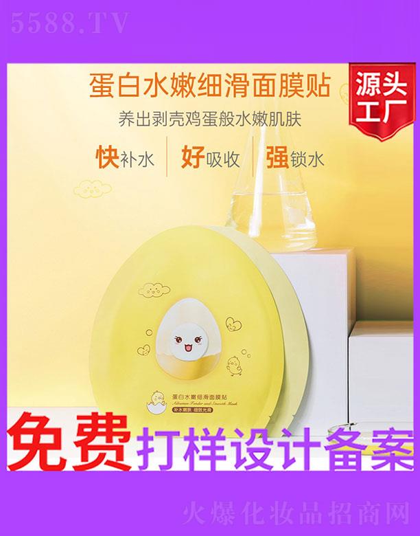 �V����ʥ���A�����������޹�˾������ˮ�ۼ�����Ĥ�N