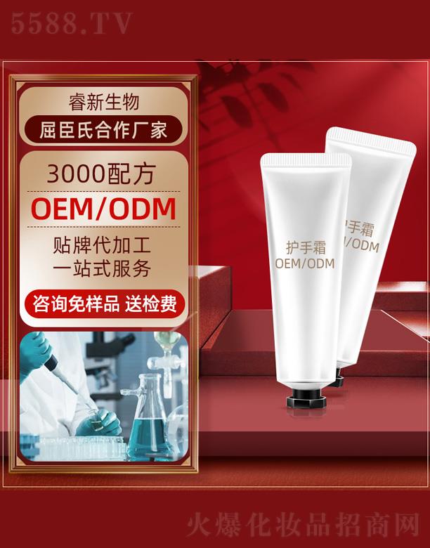 �V���������Ƽ����޹�˾��ˮ���̝��o��˪OEM