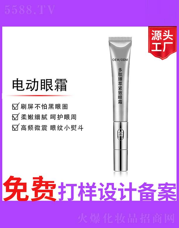 �V����ʥ���A�����������޹�˾���������;o����˪