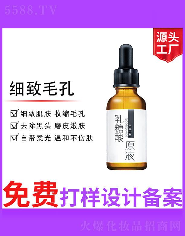 �V����ʥ���A�����������޹�˾��������ԭҺ