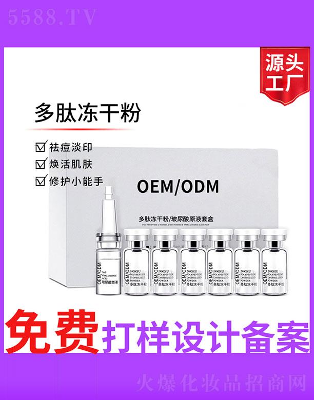 ���ă��ɷ�/������ԭҺ�׺�