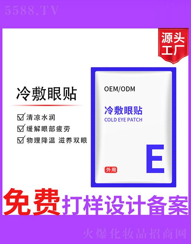 �V����ʥ���A�����������޹�˾��������N