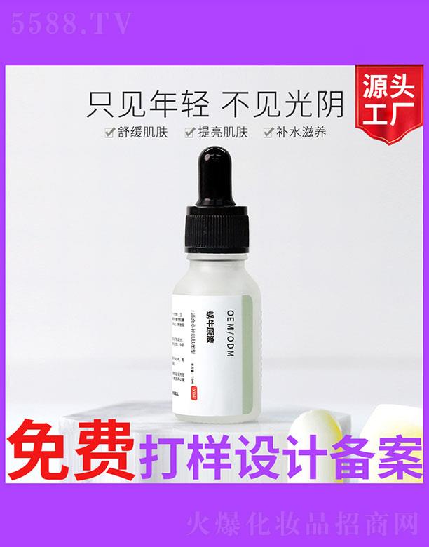 �V����ʥ���A�����������޹�˾��΁ţԭҺ