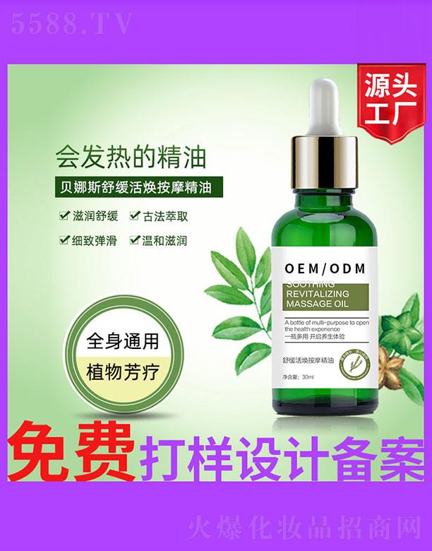 �V����ʥ���A�����������޹�˾���澏���Ħ����