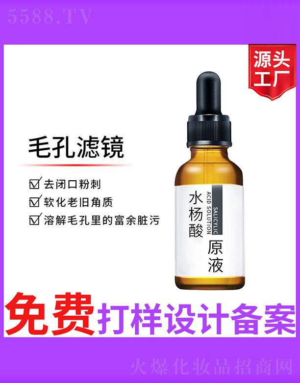 �V����ʥ���A�����������޹�˾��ˮ����ԭҺ