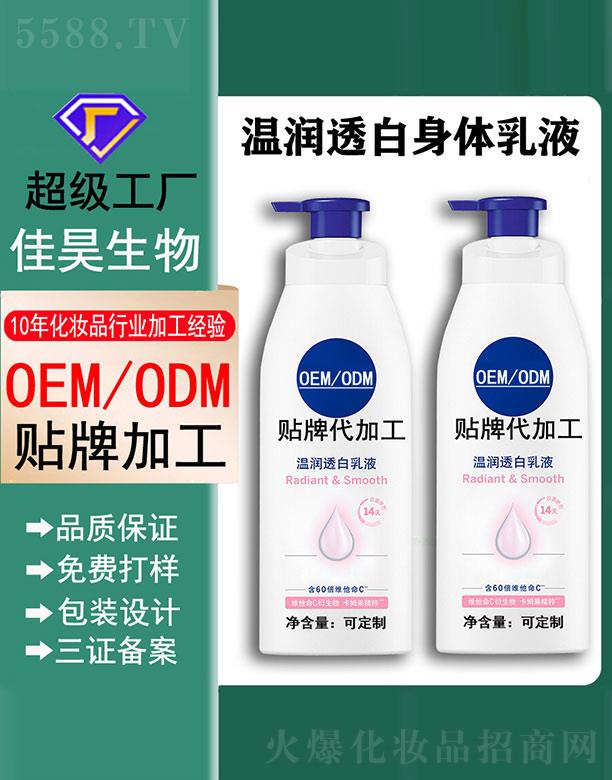 �V���м������Ƽ����޹�˾���؝�͸����Һ