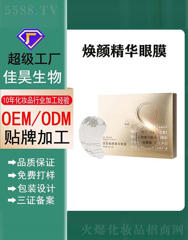 �V���м������Ƽ����޹�˾�����y����A��Ĥ