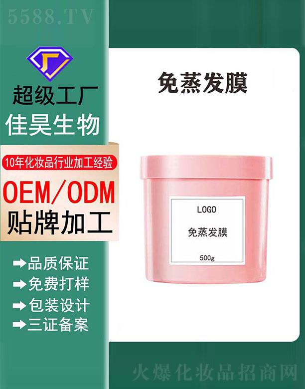 �V���м������Ƽ����޹�˾�������l(f��)Ĥ 500g