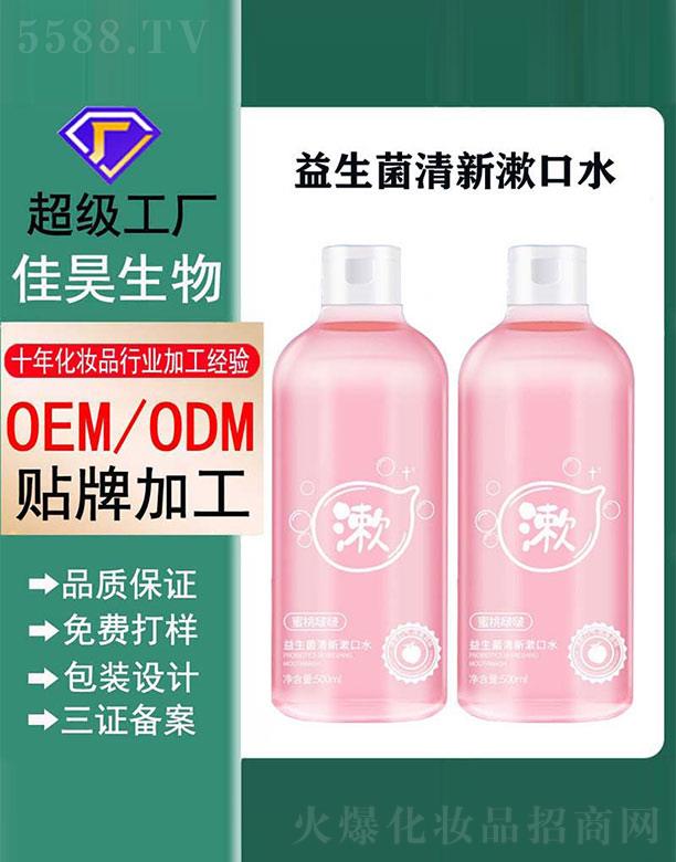 �V���м������Ƽ����޹�˾����������������������ˮ