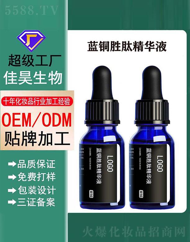 �V���м������Ƽ����޹�˾���{�~���ľ��AҺ