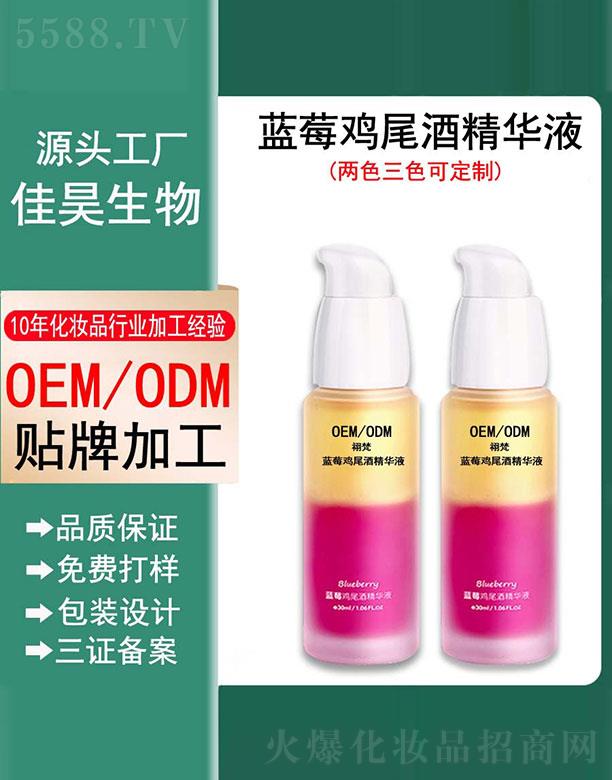 �V���м������Ƽ����޹�˾���{ݮ�uβ�ƾ��AҺ